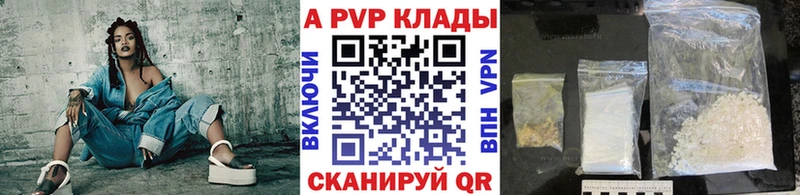 Где найти наркотики Алексеевка Марихуана  A PVP  Галлюциногенные грибы  MDMA  ГАШИШ 