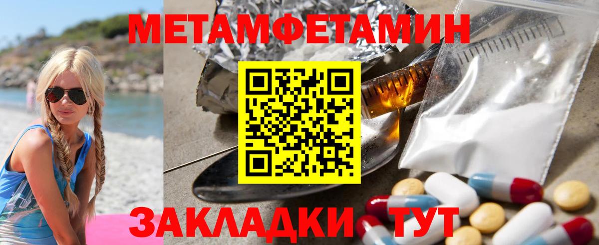 Амфетамин 98% Алексеевка