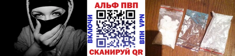 APVP СК КРИС  Алексеевка 