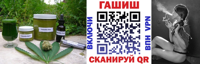 Печенье с ТГК марихуана  Алексеевка 
