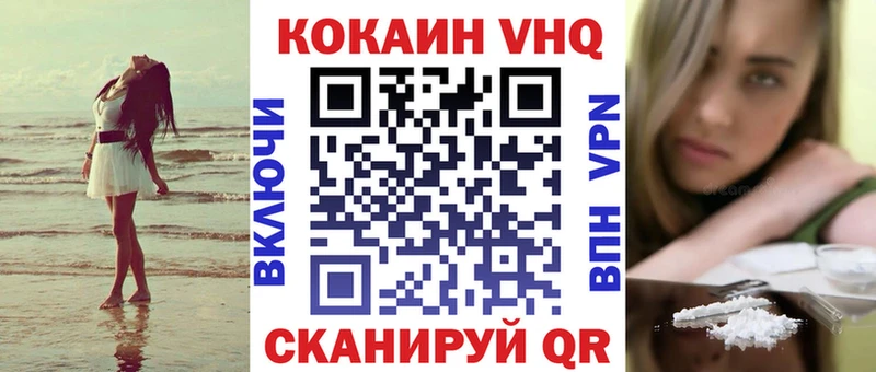 КОКАИН 99% Алексеевка