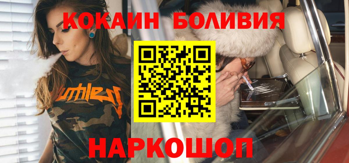 Cocaine Эквадор Алексеевка