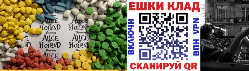 Экстази Дубай  Алексеевка 