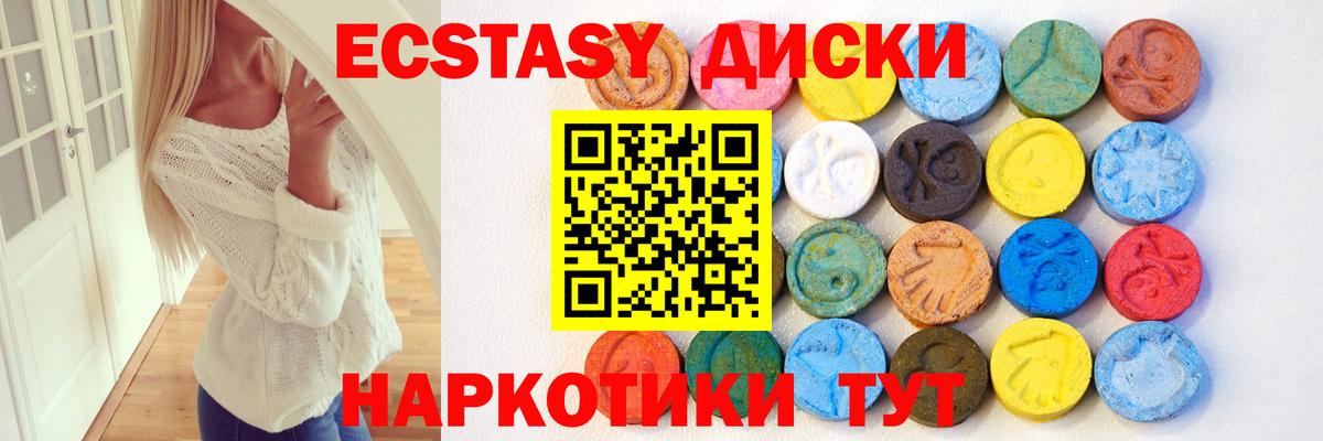 Ecstasy TESLA Алексеевка