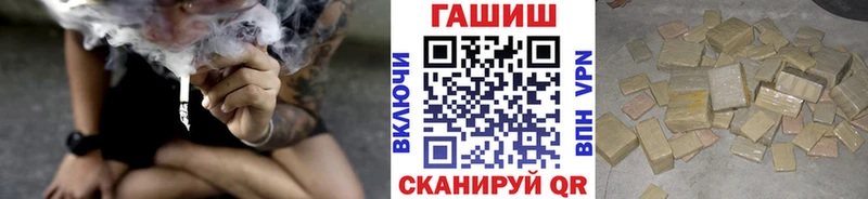 ГАШ гашик  наркошоп  Алексеевка 