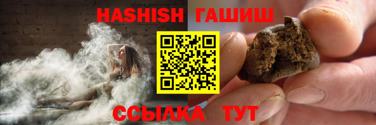 ГАШ Изолятор Алексеевка