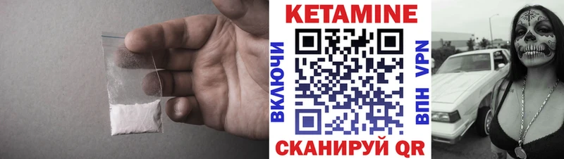 Кетамин ketamine  купить наркотики цена  Алексеевка 