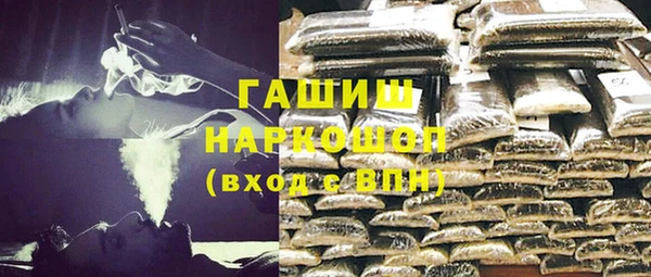 кристаллы Алзамай