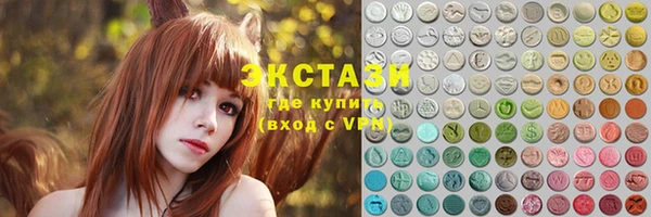кристаллы Алзамай