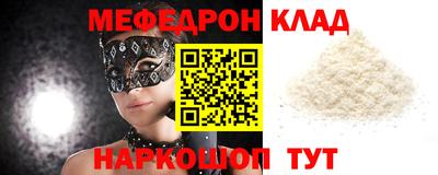 мдпв Ачхой-Мартан