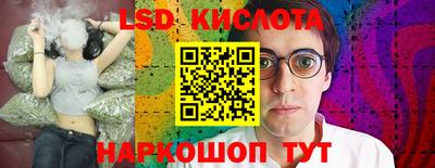 гидропоника Баксан