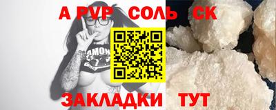 гидропоника Баксан