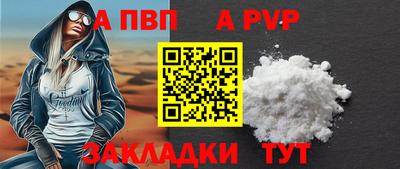 скорость Аша