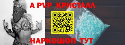скорость Аша