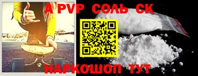 мдпв Ачхой-Мартан