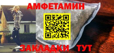 скорость Аша