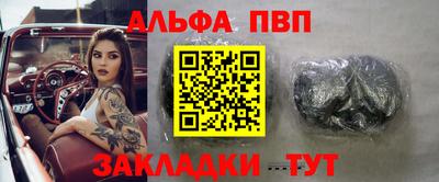 мдпв Ачхой-Мартан