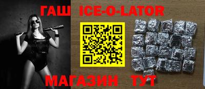 мдпв Ачхой-Мартан