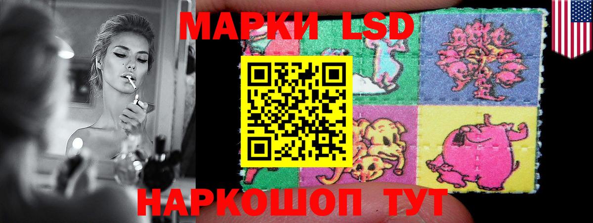Лсд 25 экстази ecstasy  Вход с VPN  ЛСД экстази ecstasy  Алексеевка 