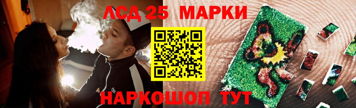 Лсд 25 экстази ecstasy Алексеевка