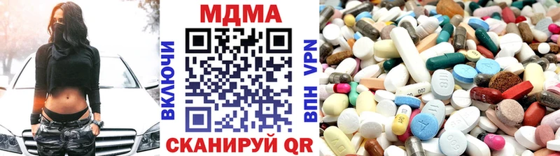 купить закладку  Алексеевка  МДМА молли 