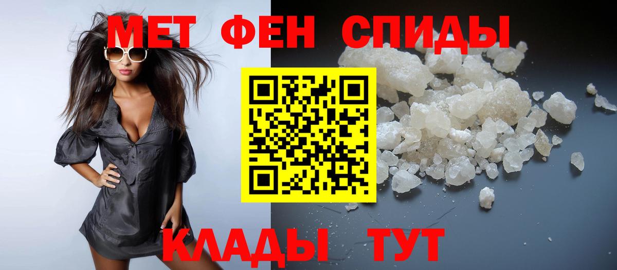 Метамфетамин витя Алексеевка