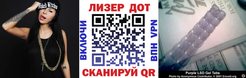Наркотические марки 1,8мг  наркота  Алексеевка 