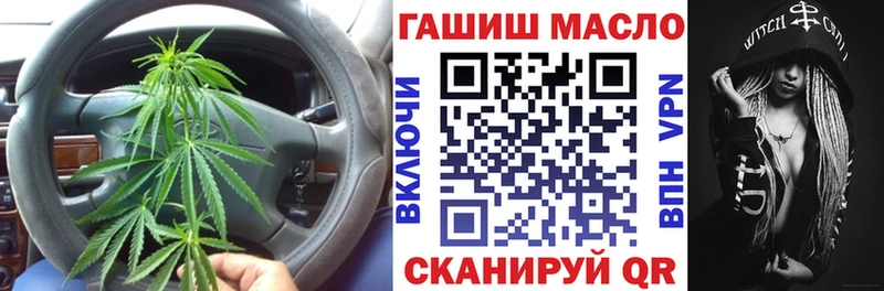 наркота  Алексеевка  Дистиллят ТГК вейп с тгк 