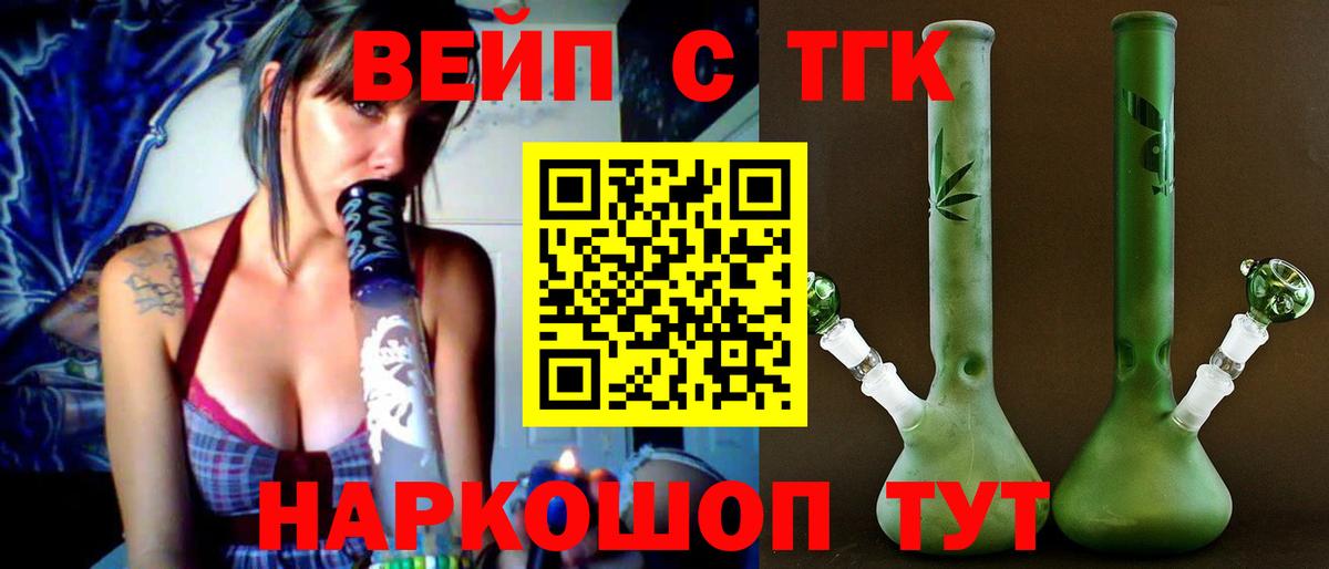 Дистиллят ТГК Wax Алексеевка
