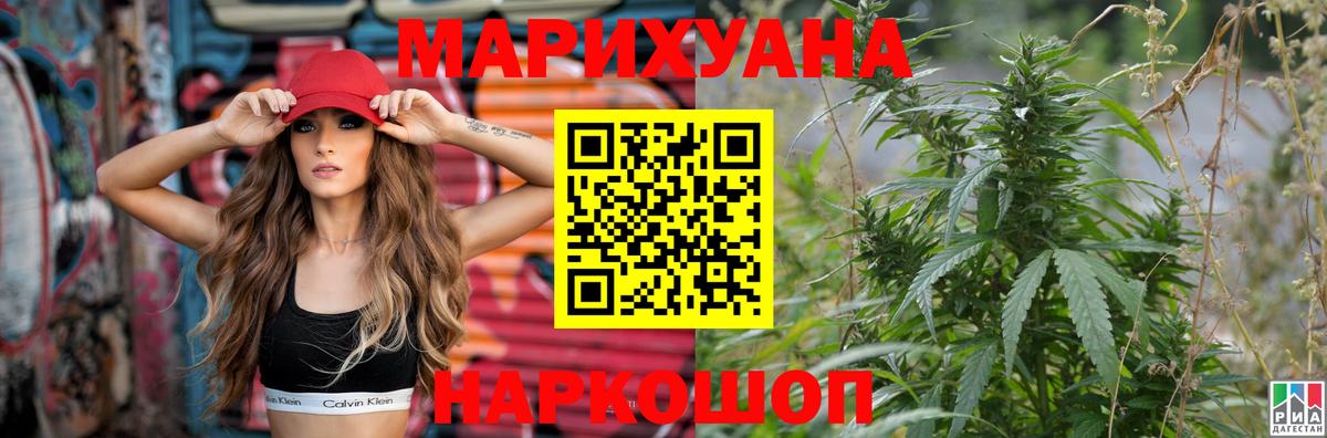 Марихуана VHQ Алексеевка