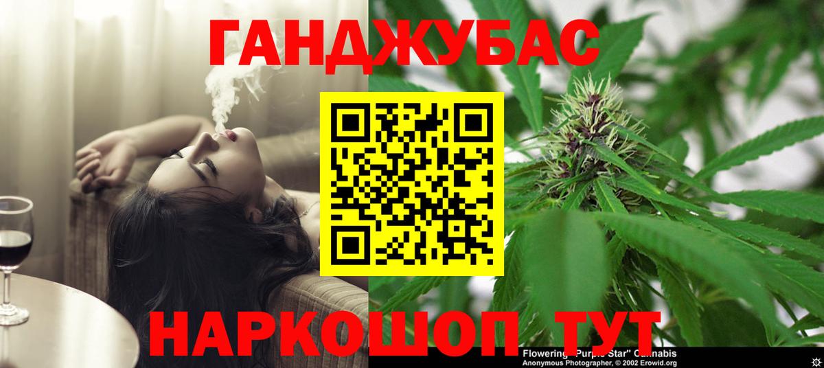 Бошки марихуана OG Kush  Бошки Шишки Ganja  Марихуана MAZAR  Алексеевка  Вход с VPN 